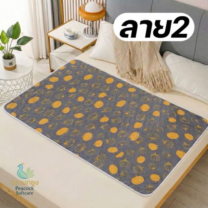 ลายที่ 02 ฟักทองมงคล