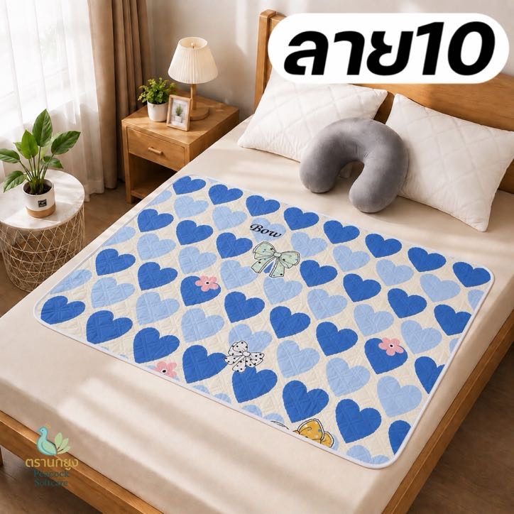 ลายที่ 10 โบว์ฟ้าใจสดใส