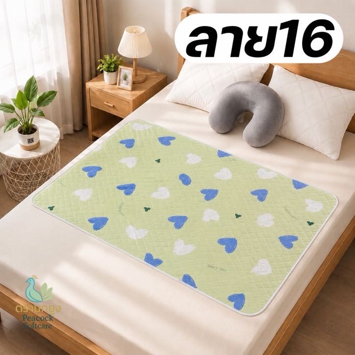 ลายที่ 16 เขียวพาสเทล